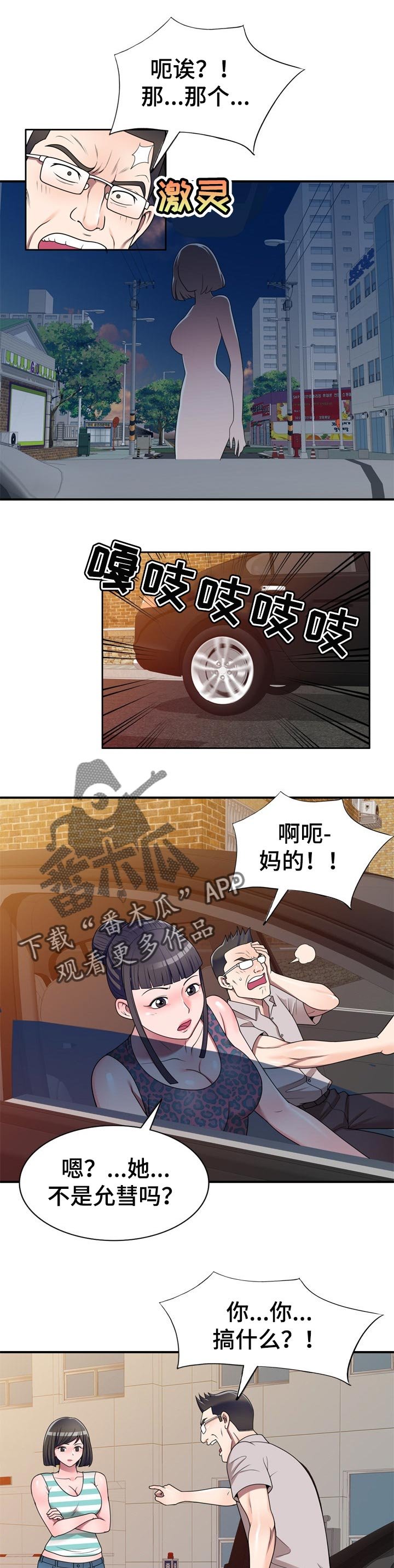 第22章：回答