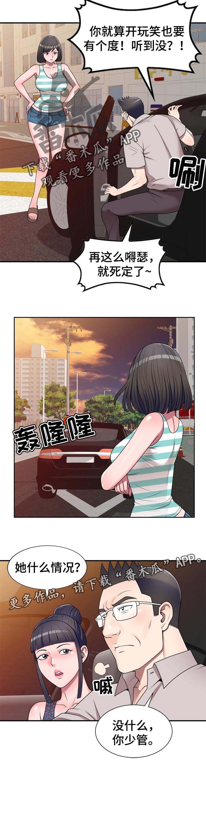 第22章：回答