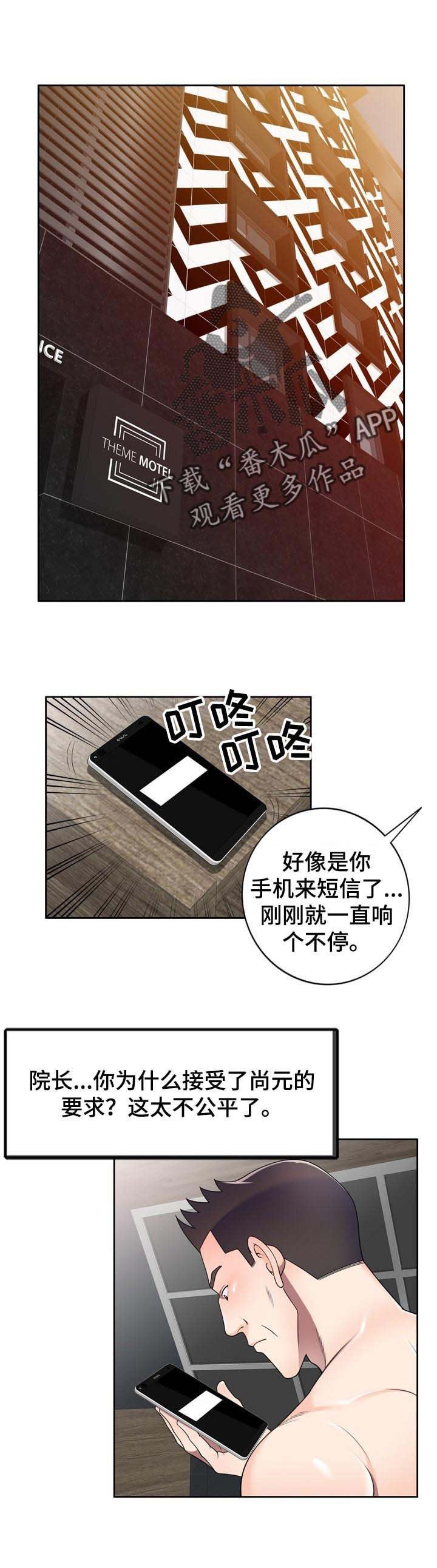 第22章：回答