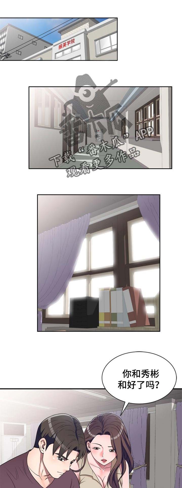 第22章：回答