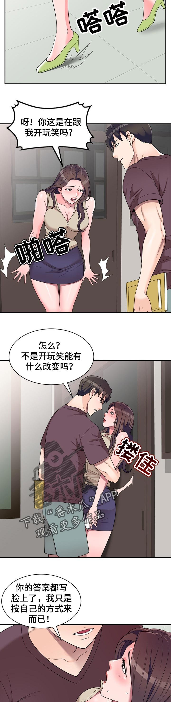 第23章：交易