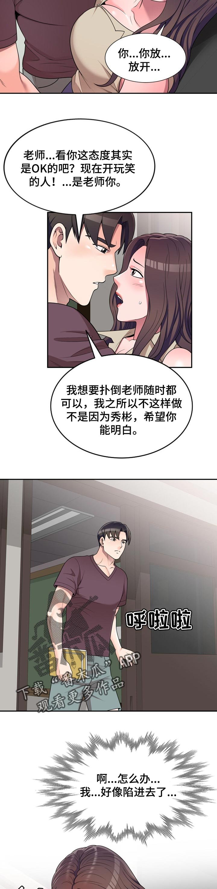 第23章：交易