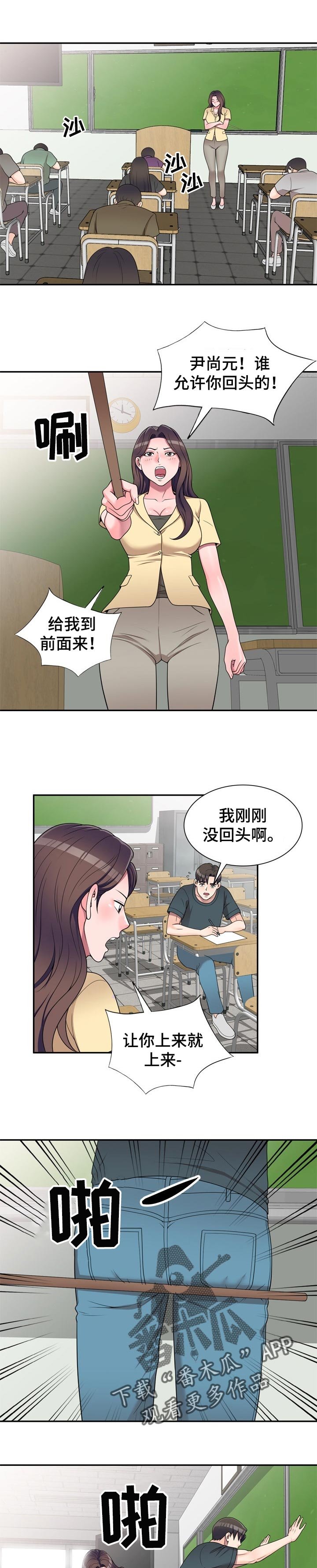 第25章：夜间运动