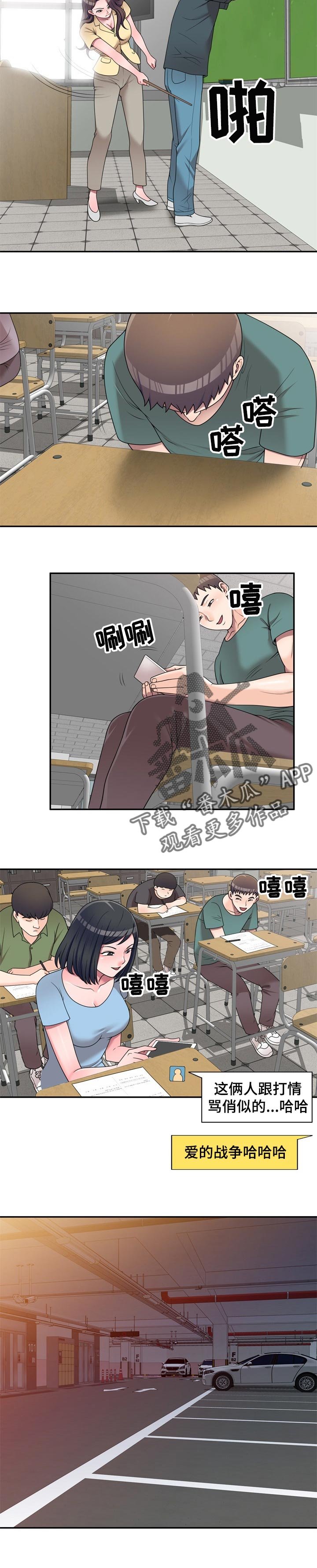 第25章：夜间运动