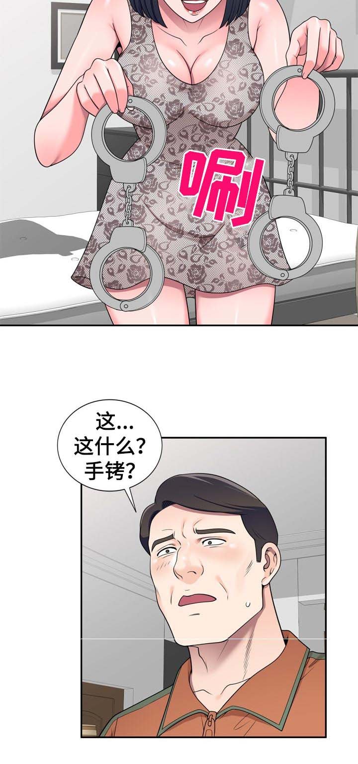 第26章：没有分寸