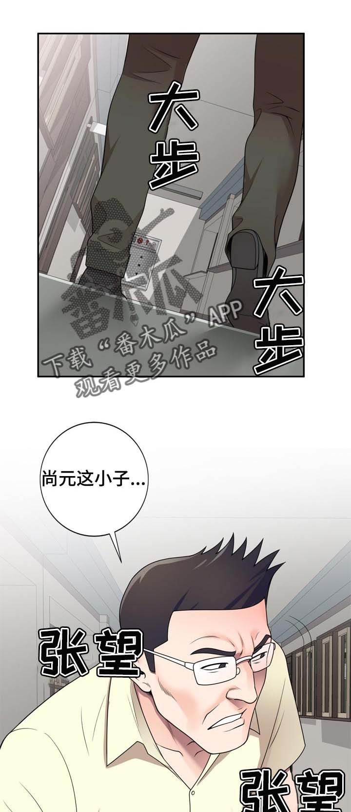第27章：给你机会