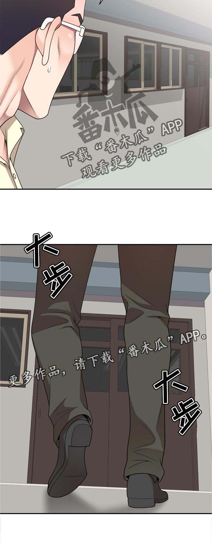 第27章：给你机会