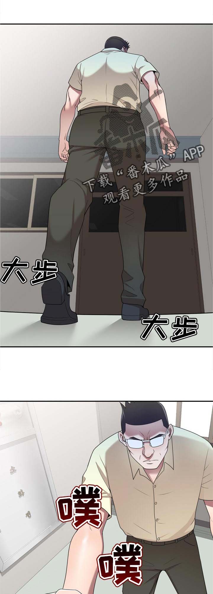 第28章：车上交谈