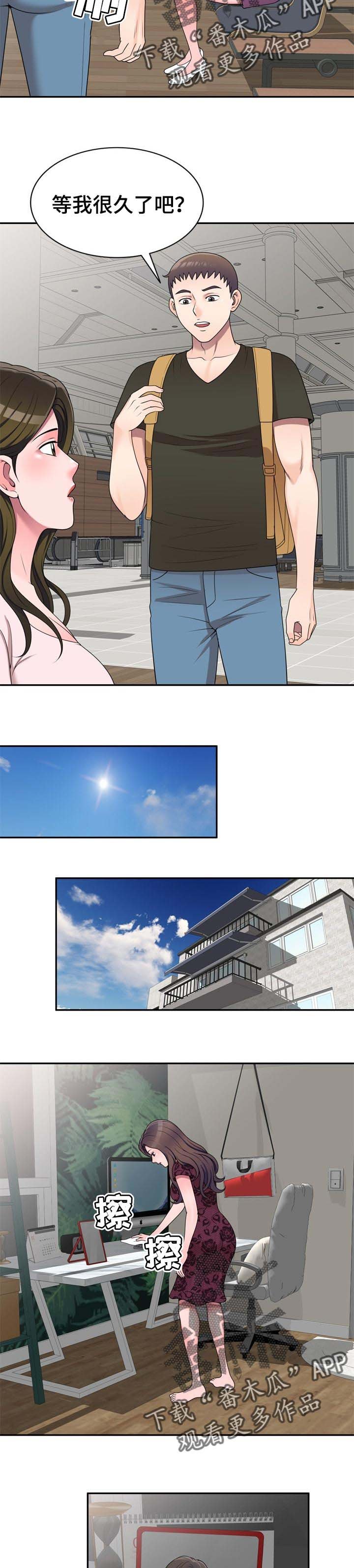 第30章：旅游