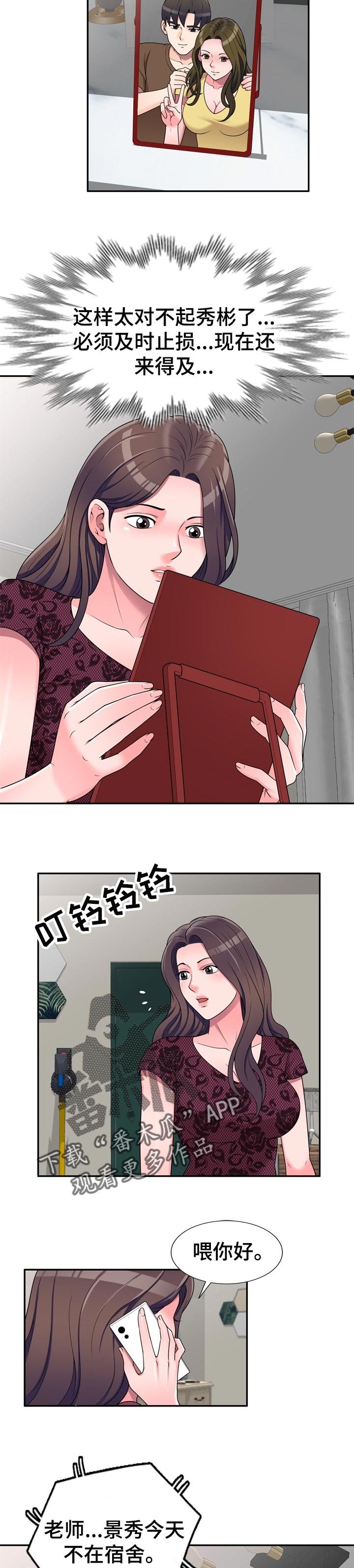 第30章：旅游