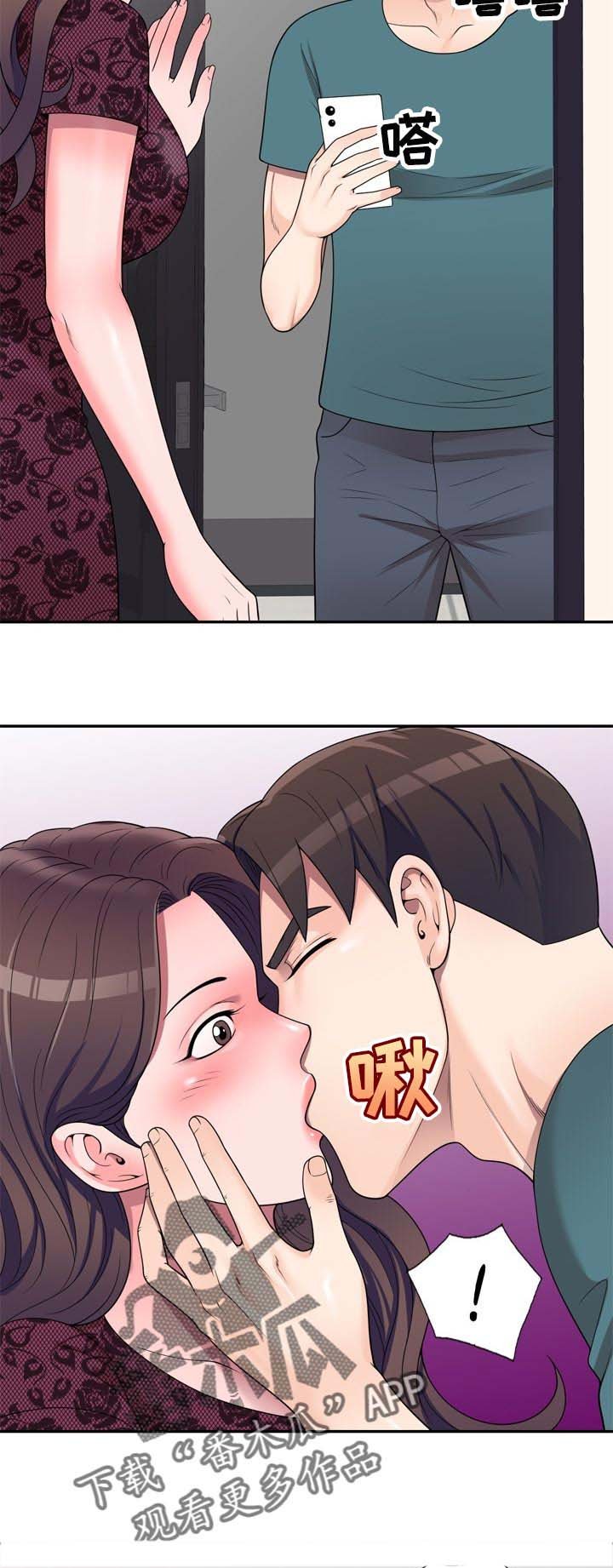 第30章：旅游