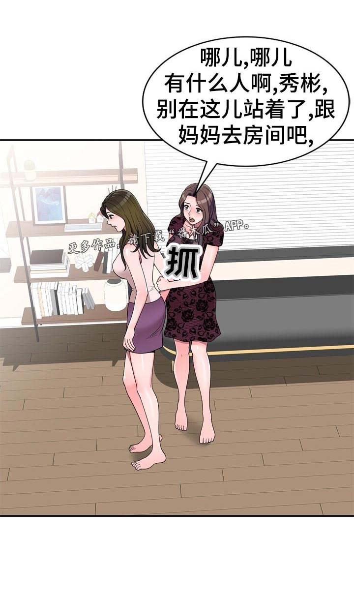 第34章：练歌厅