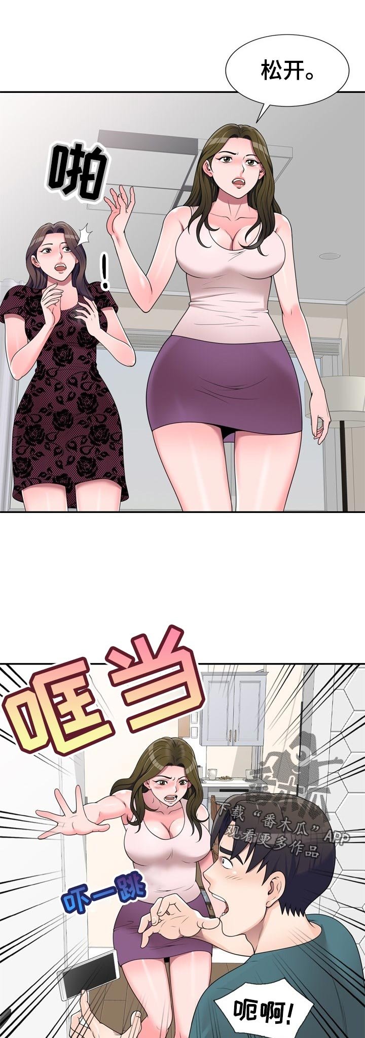 第34章：练歌厅