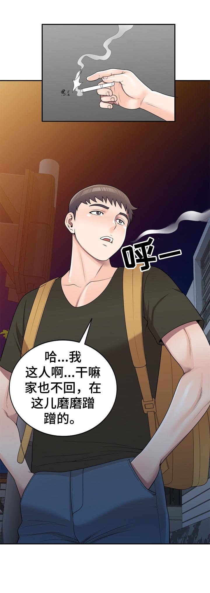 第34章：练歌厅