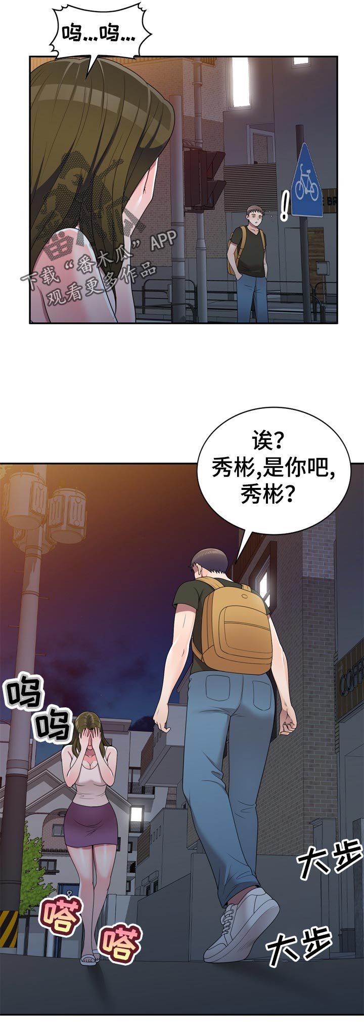 第34章：练歌厅