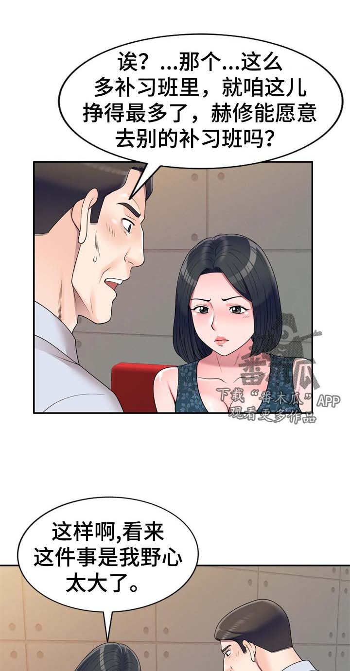 第34章：练歌厅