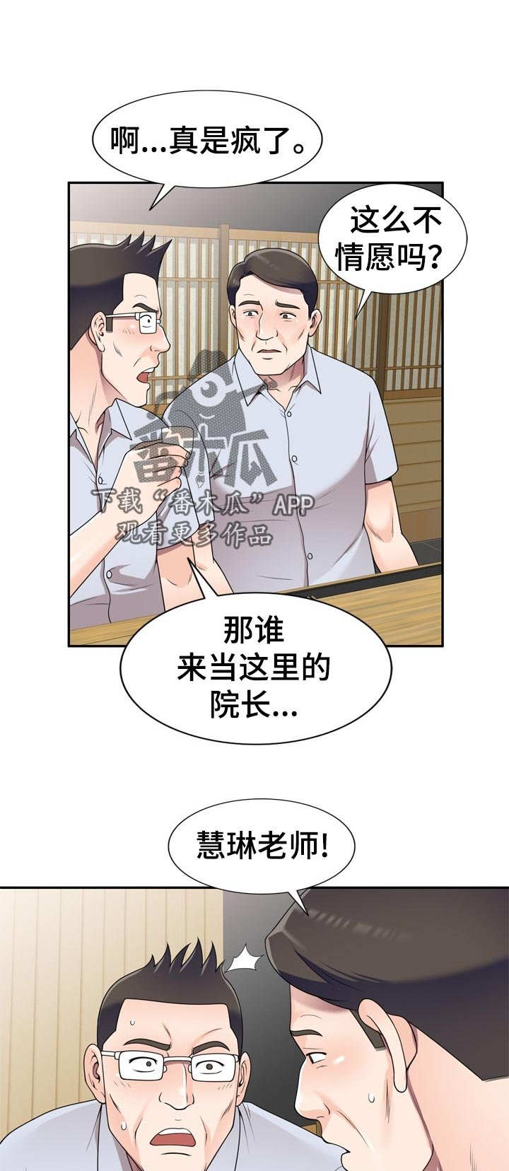 第35章：手机里的电影