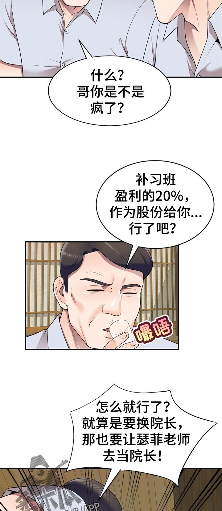 第35章：手机里的电影