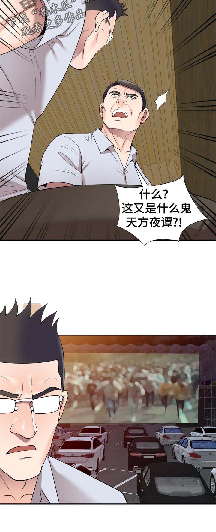 第35章：手机里的电影