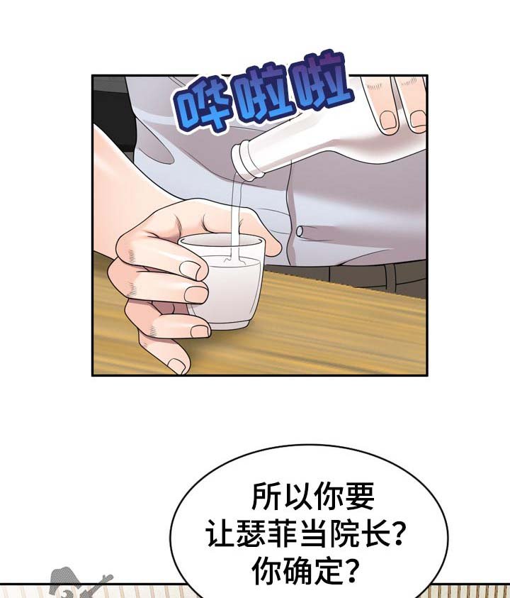 第35章：手机里的电影