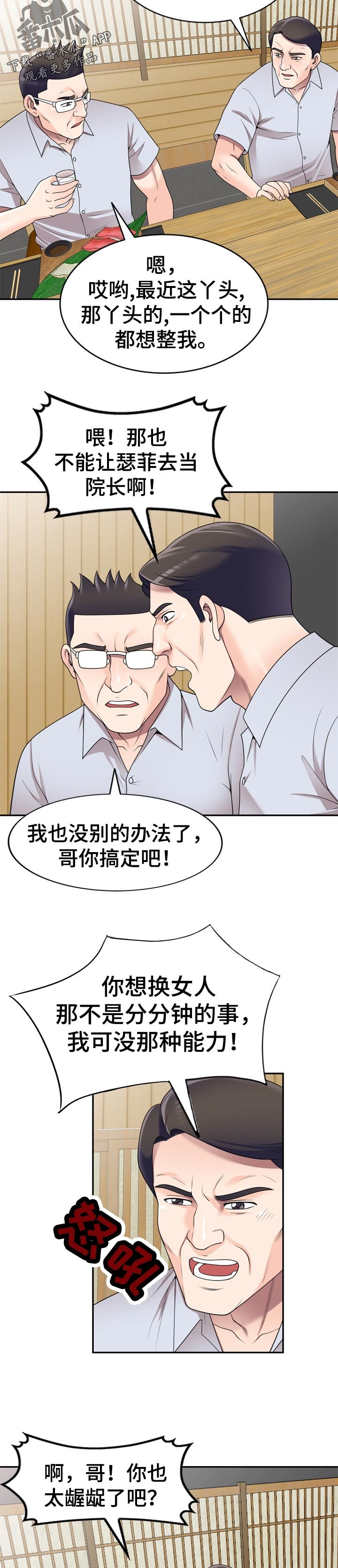 第35章：手机里的电影