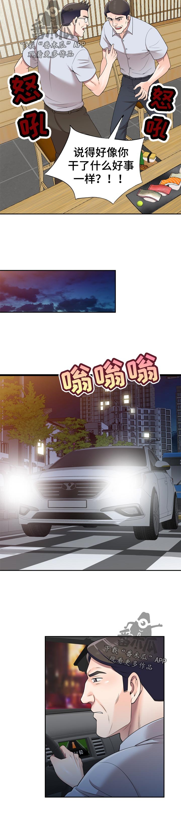 第35章：手机里的电影