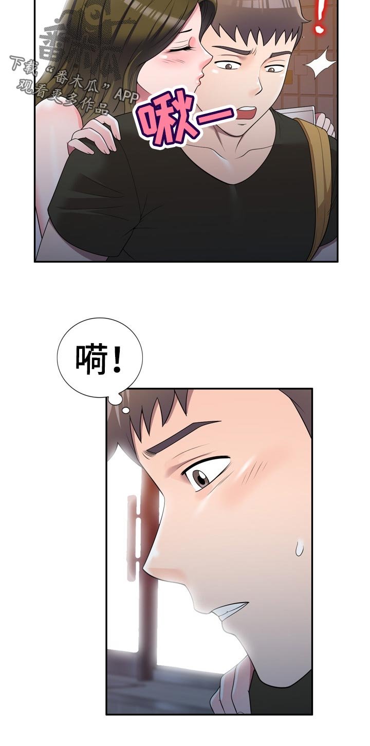 第36章：喝酒解闷
