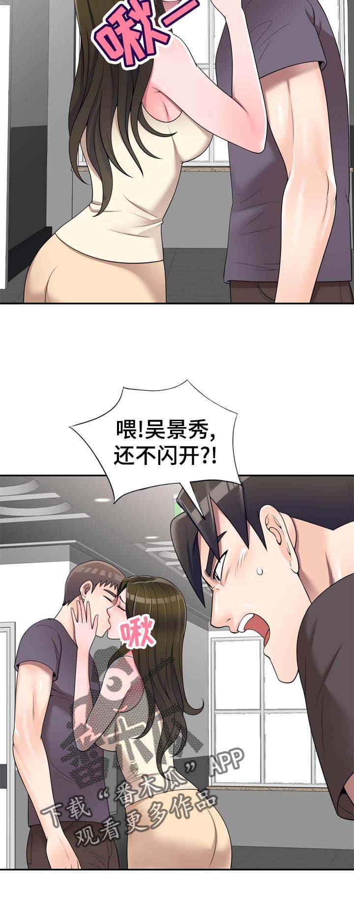 第38章：是我太傻