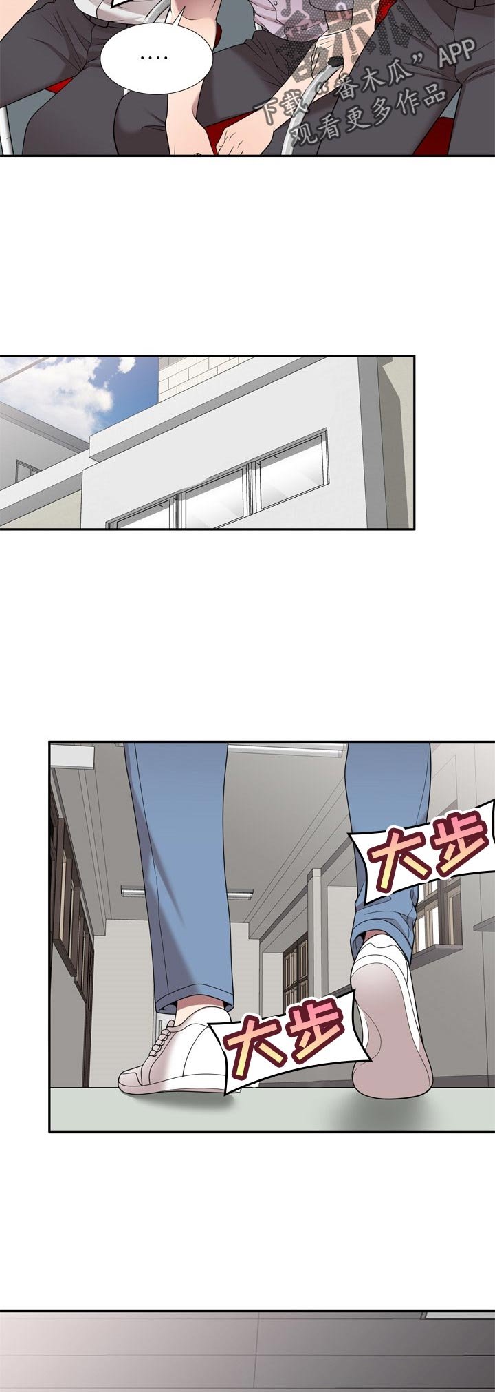 第41章：举报