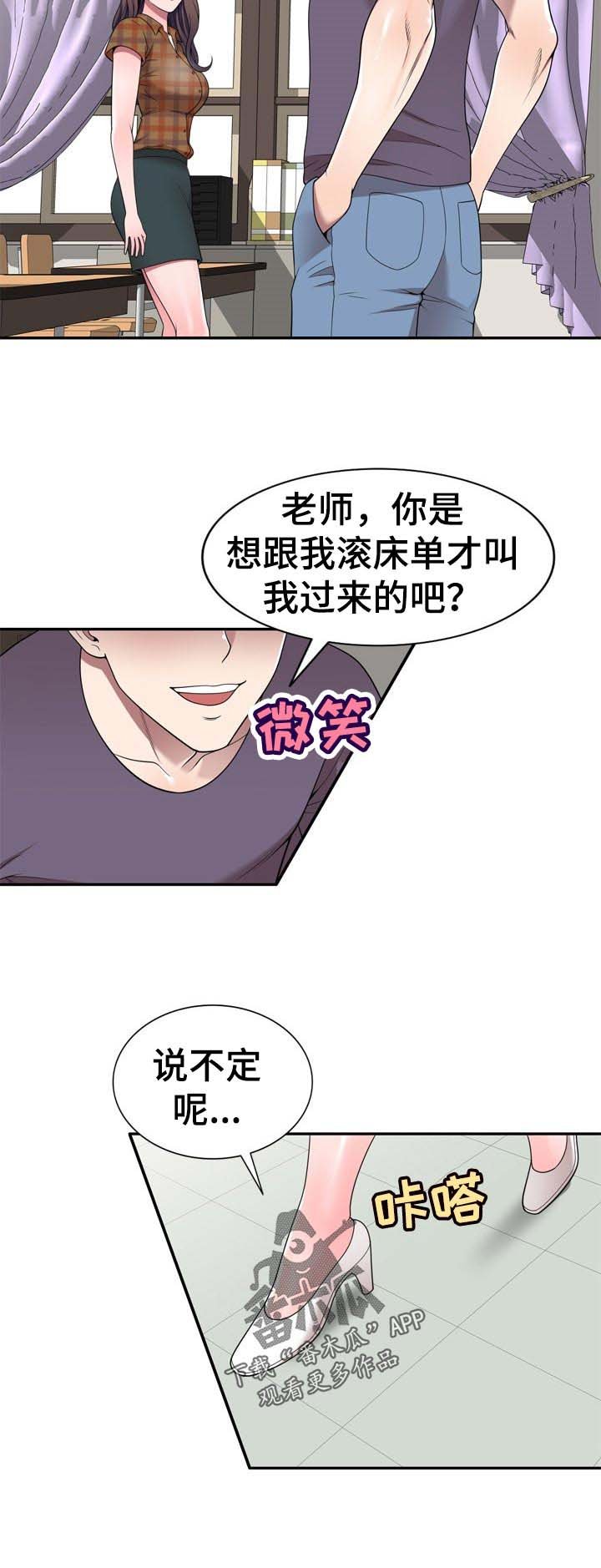 第41章：举报