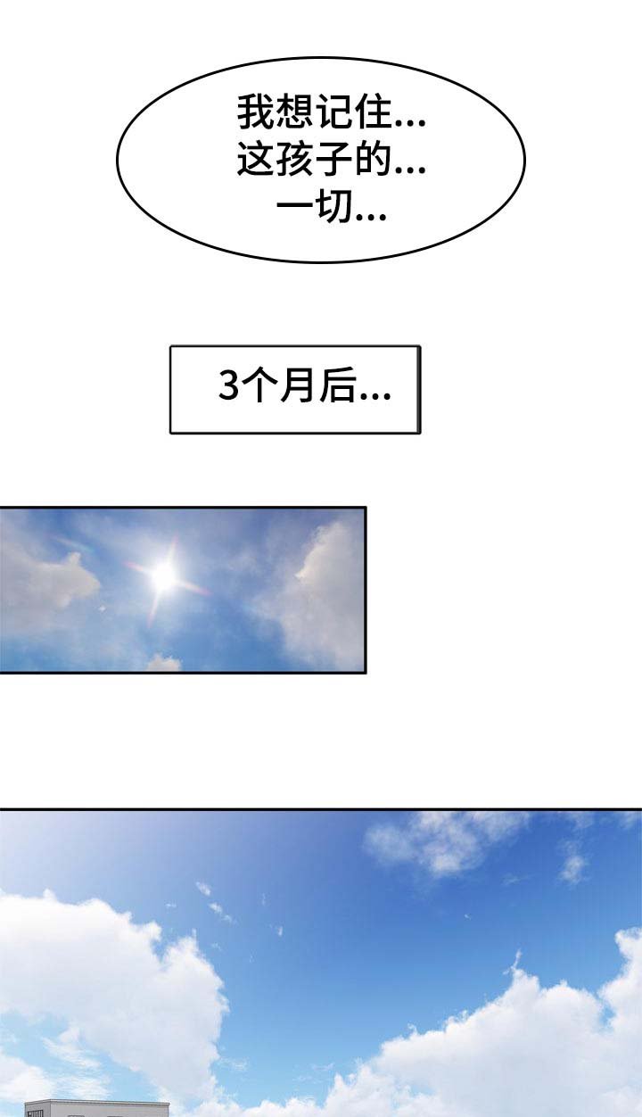 第41章：举报