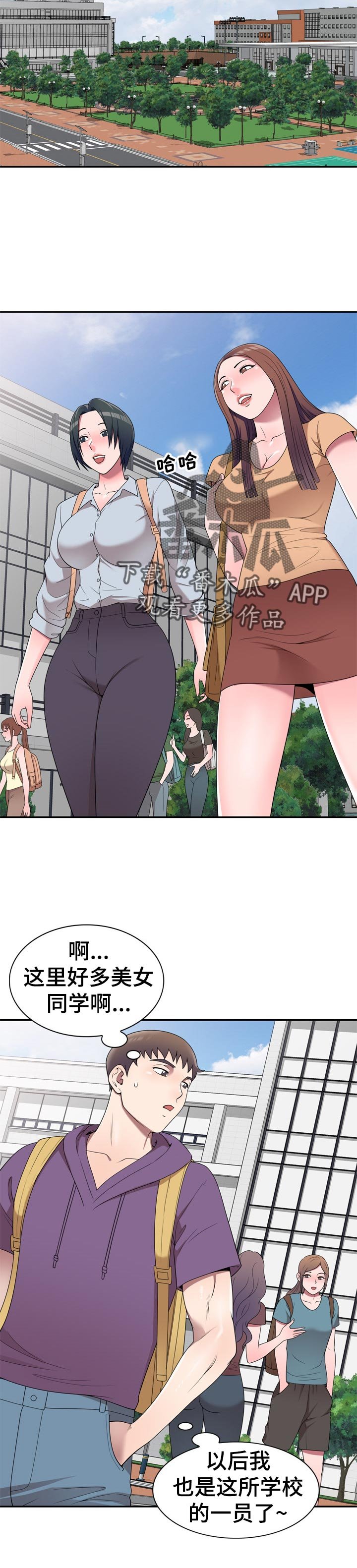 第41章：举报