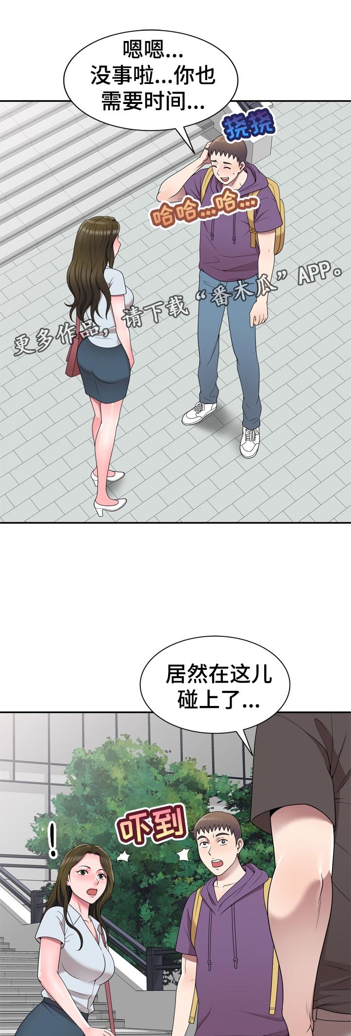 第42章：生日派对【完结】