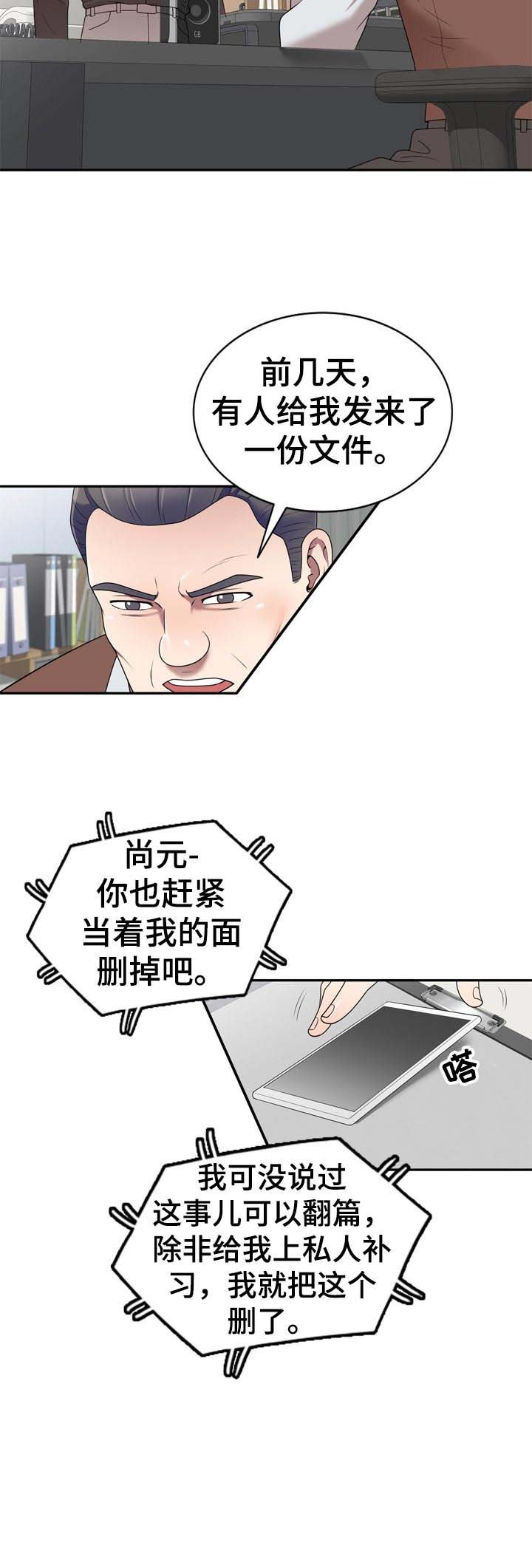 第42章：生日派对【完结】