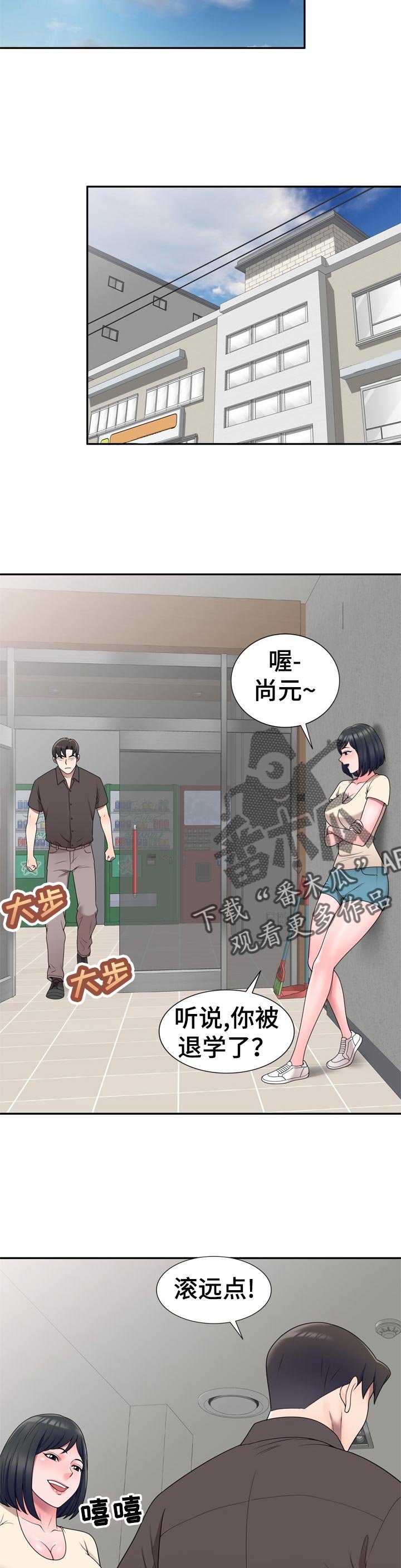 第42章：生日派对【完结】