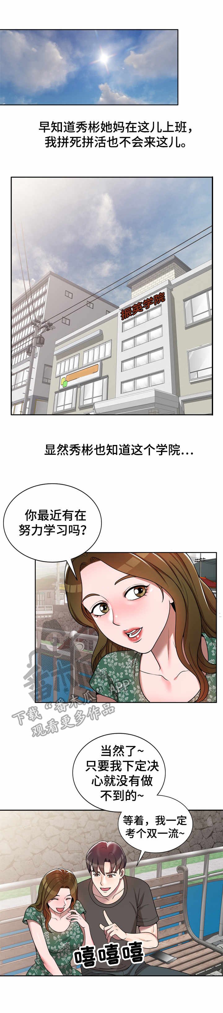 第5章：视频