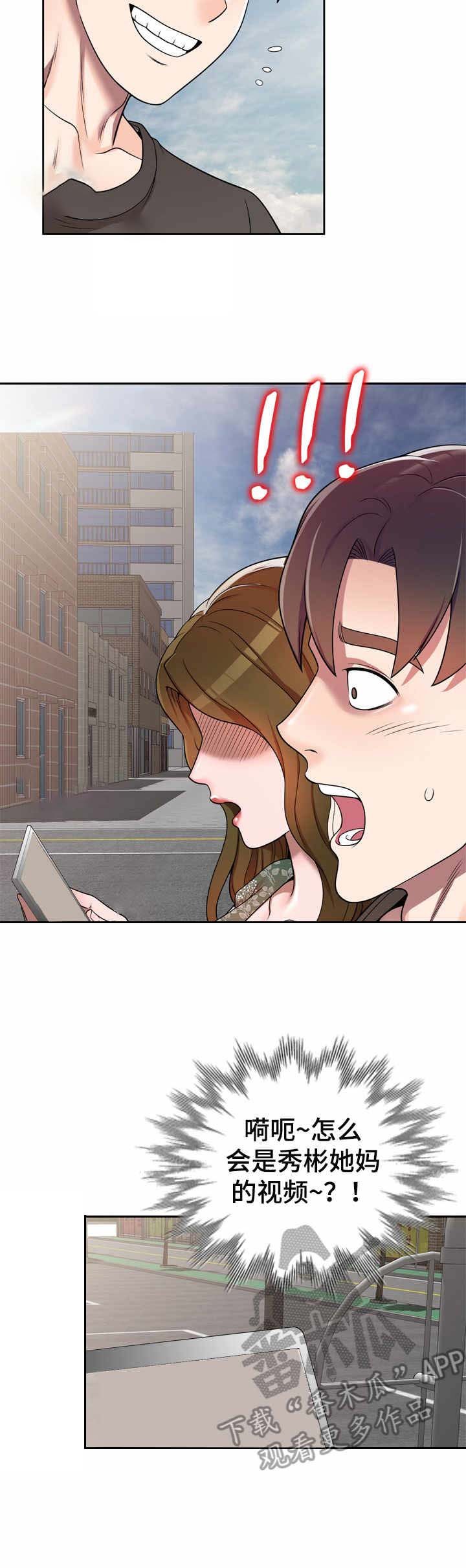 第5章：视频