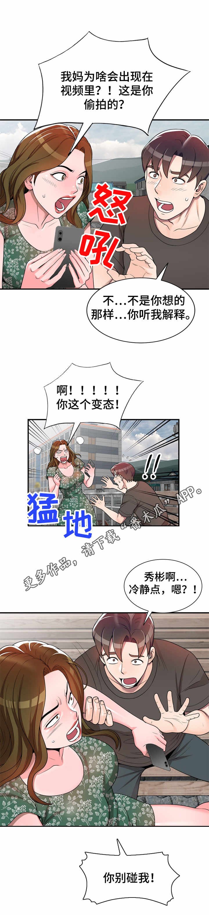 第5章：视频