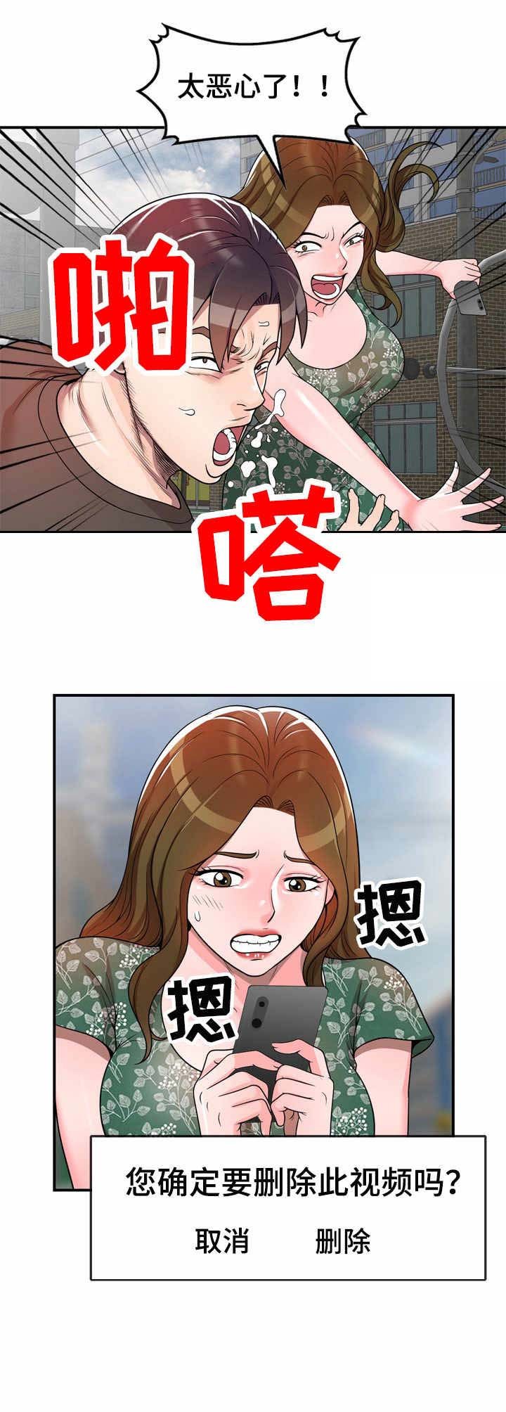 第5章：视频