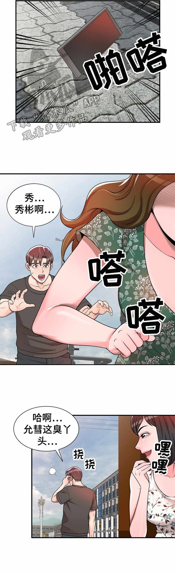 第5章：视频