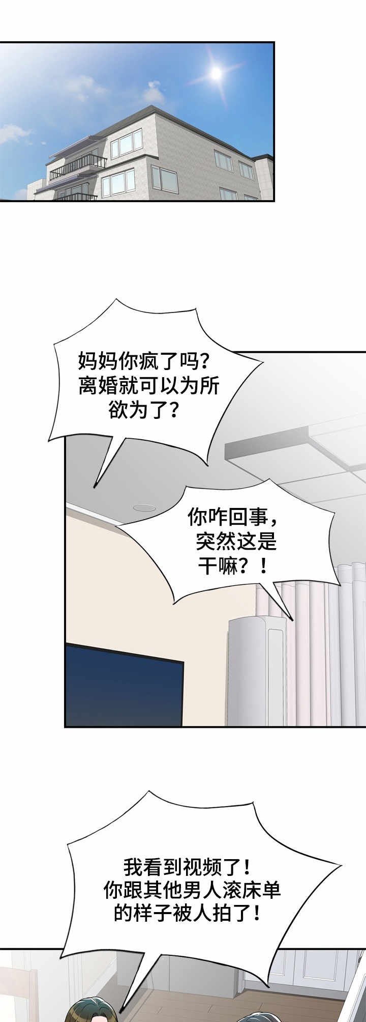 第5章：视频