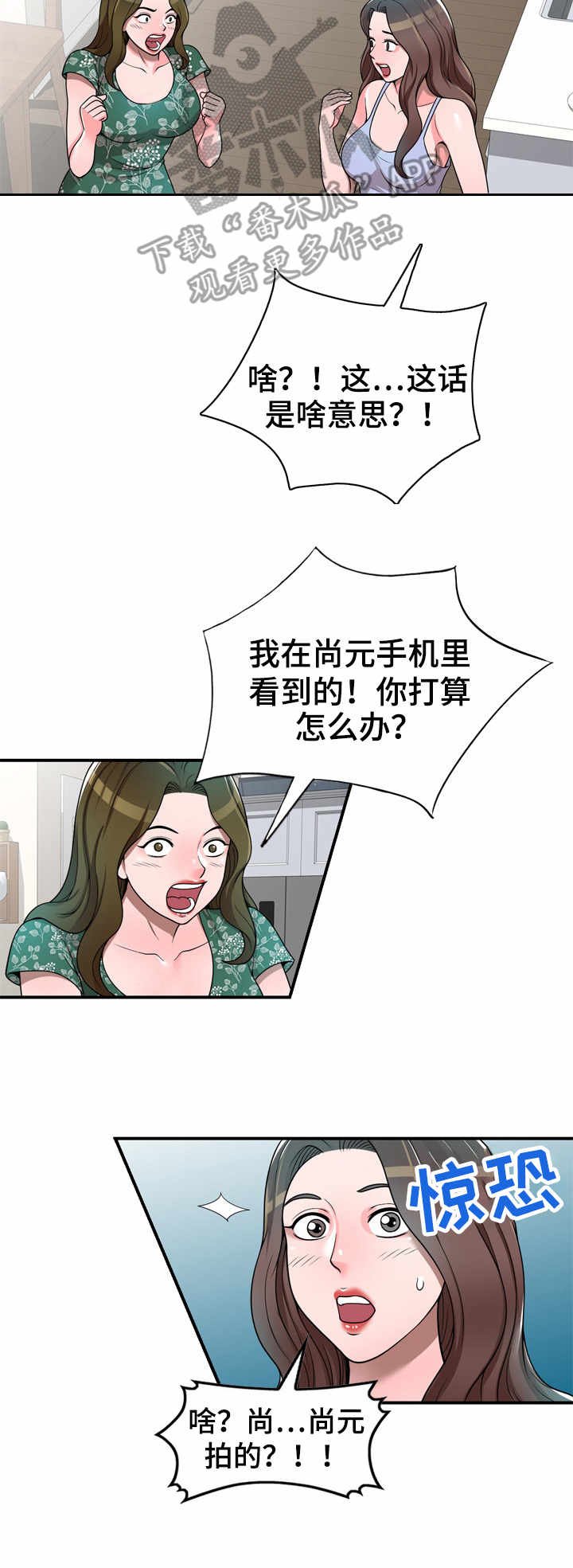 第5章：视频