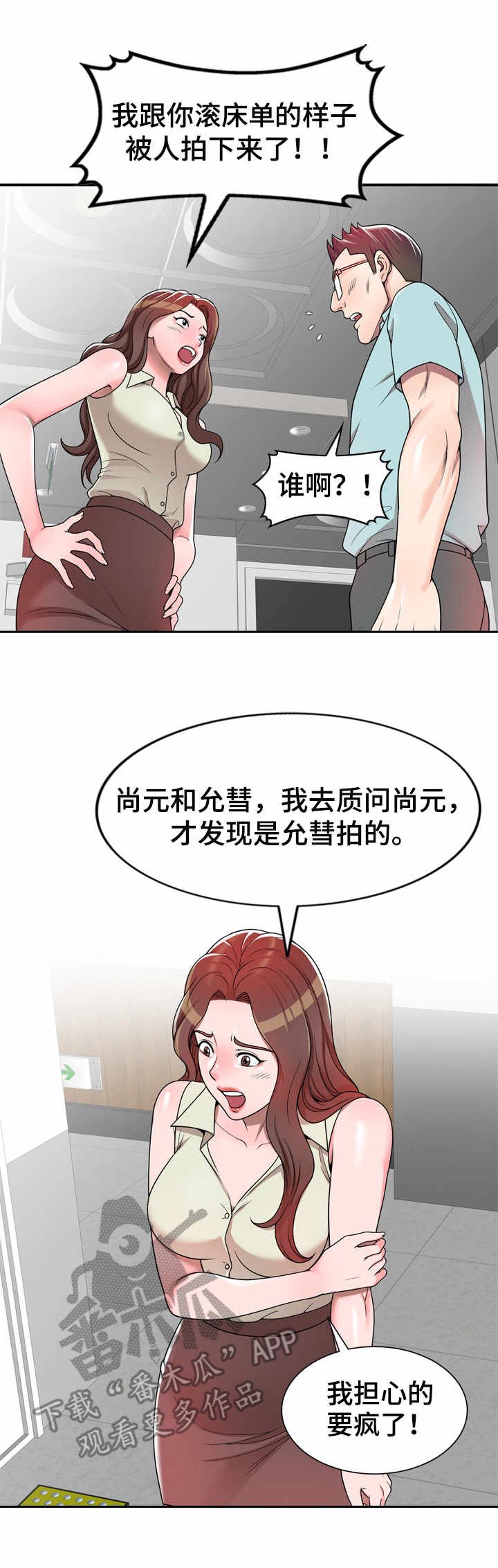 第6章：要求