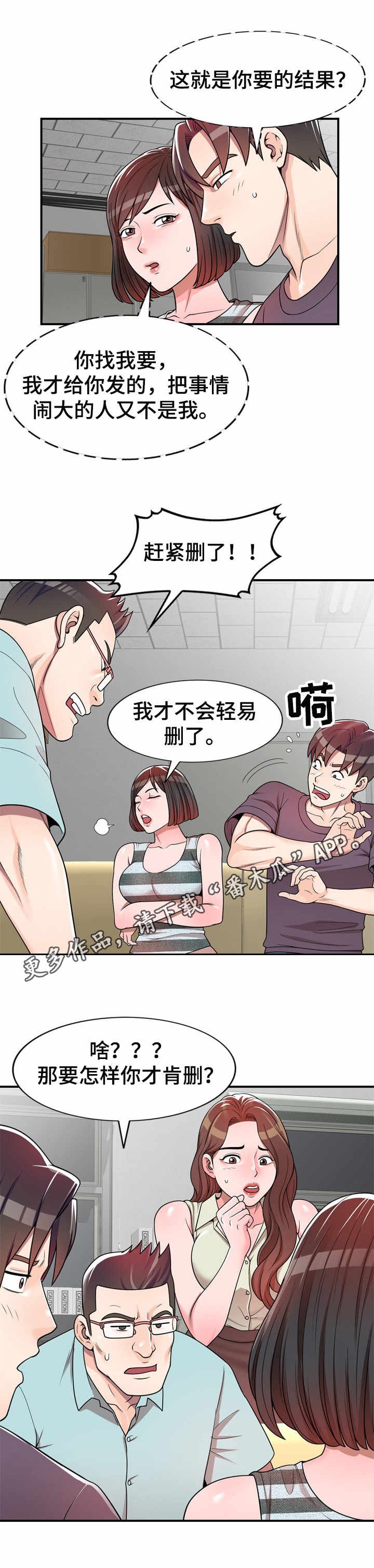 第6章：要求