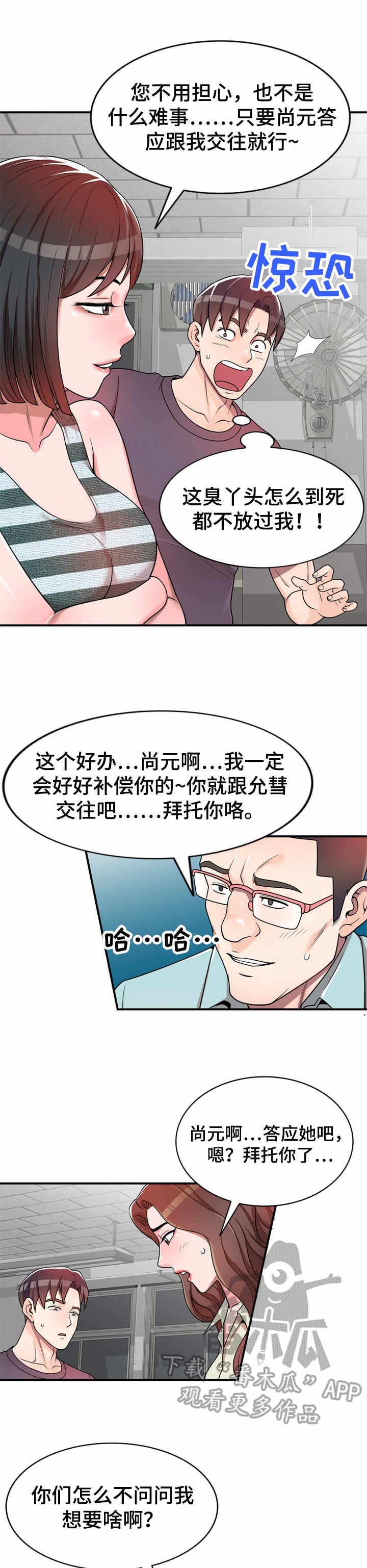 第6章：要求