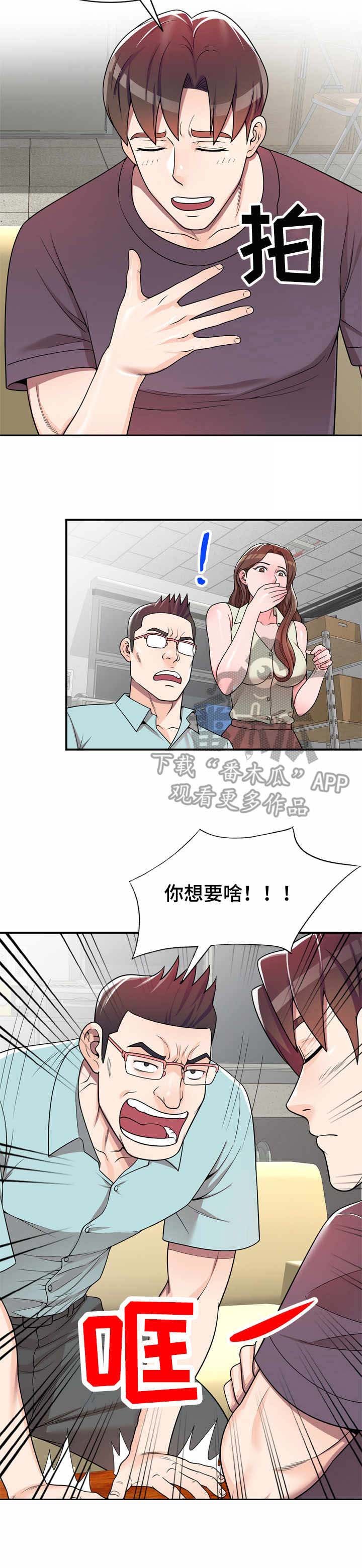 第6章：要求