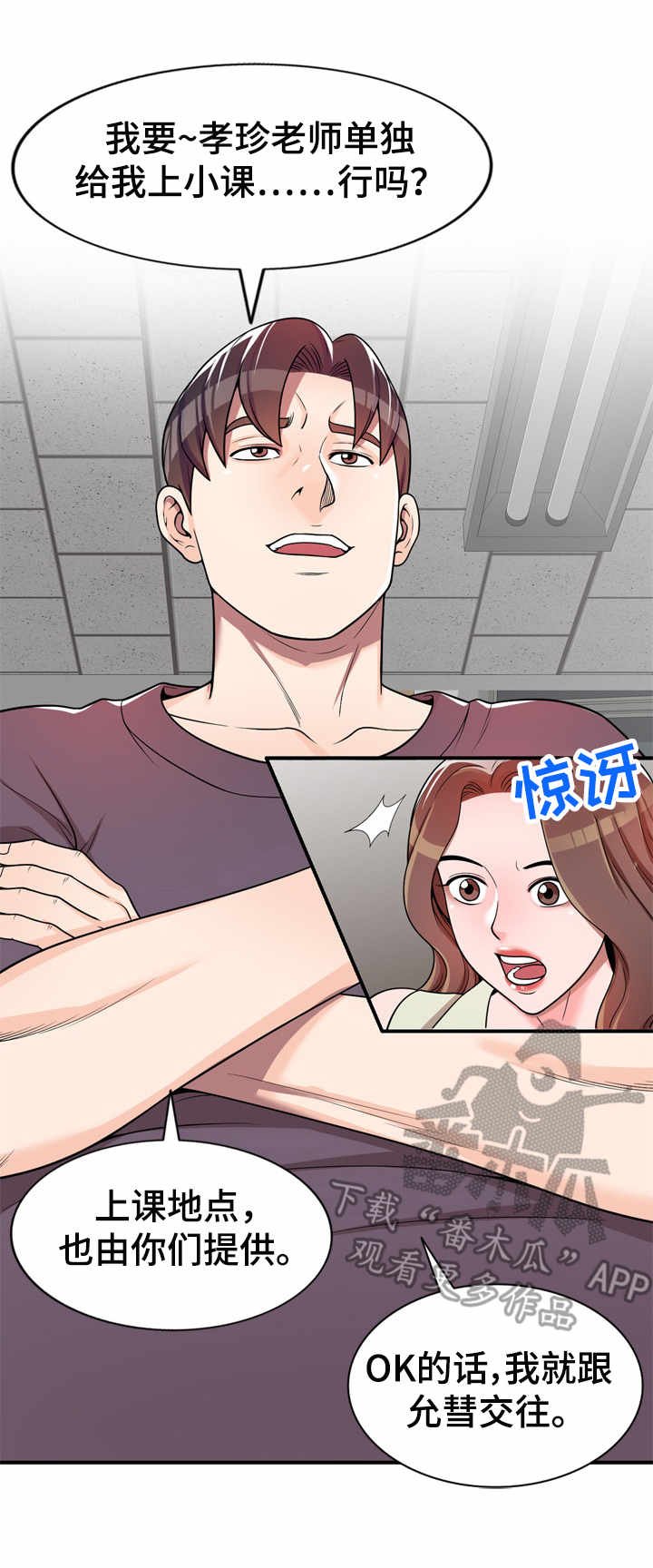 第6章：要求