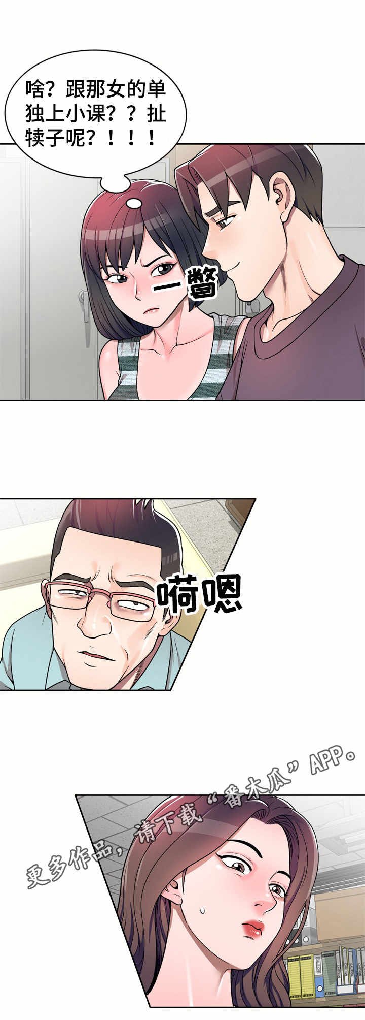 第6章：要求
