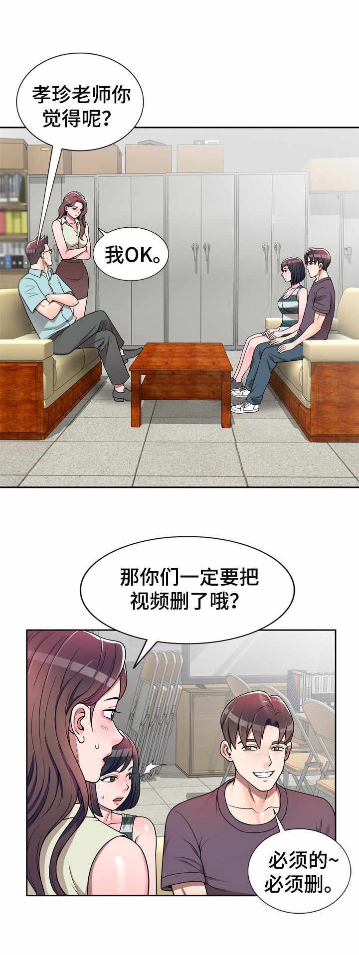 第6章：要求