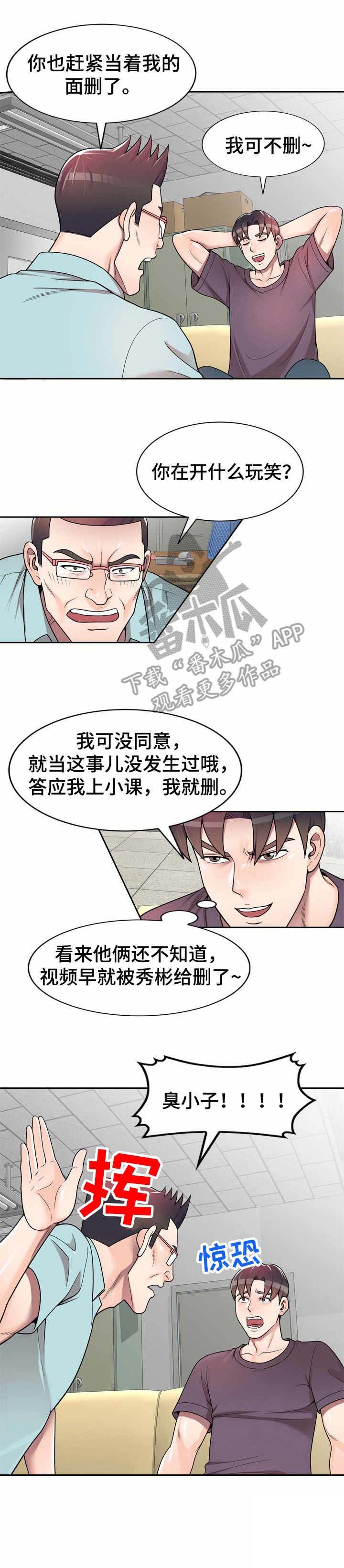 第6章：要求